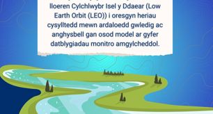 Arloesi cysylltedd gwledig yn trawsnewid monitro amgylcheddol yng Ngheredigion  