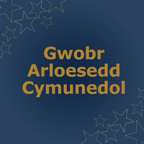 Gwobr Arloesedd Cymunedol